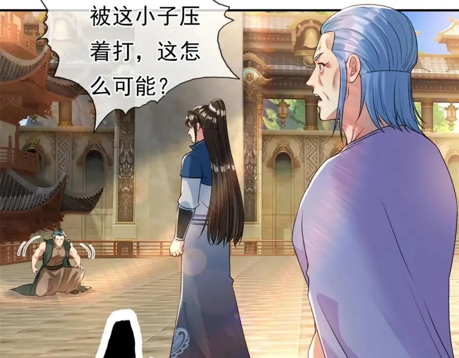 第101话 火力全开 第38页