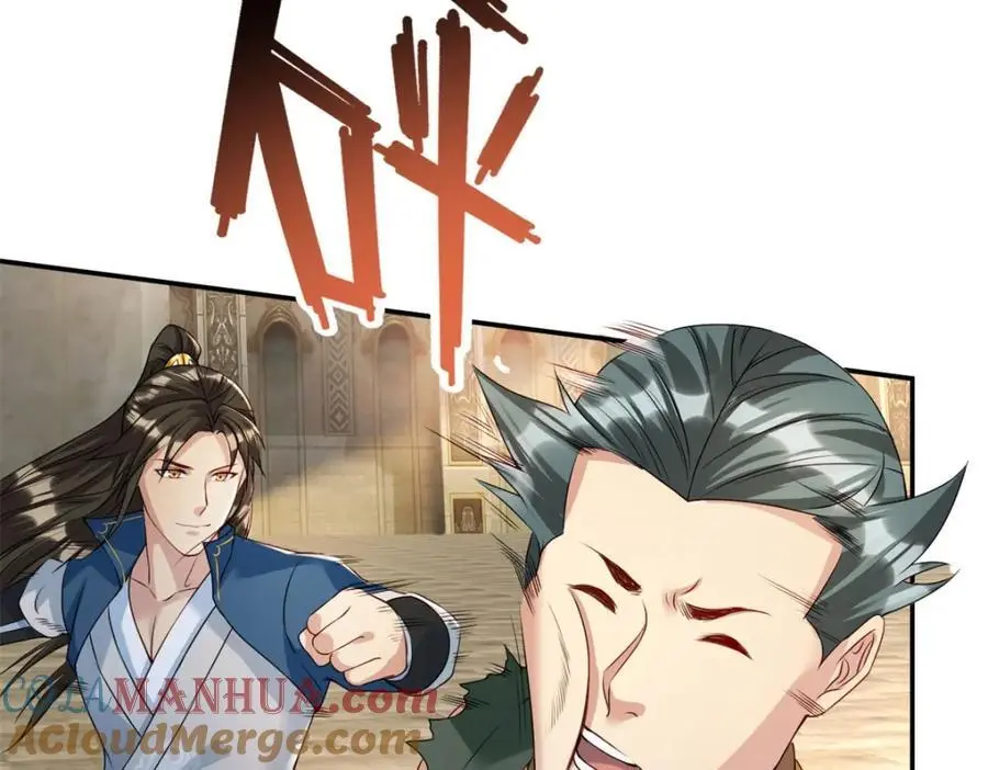 第102话 竟敢如此 第13页