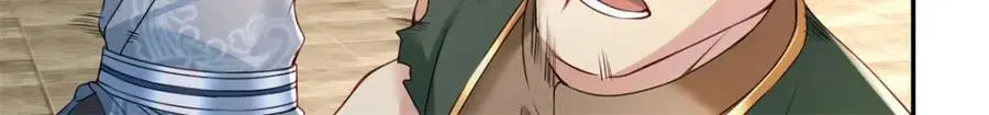 第102话 竟敢如此 第14页