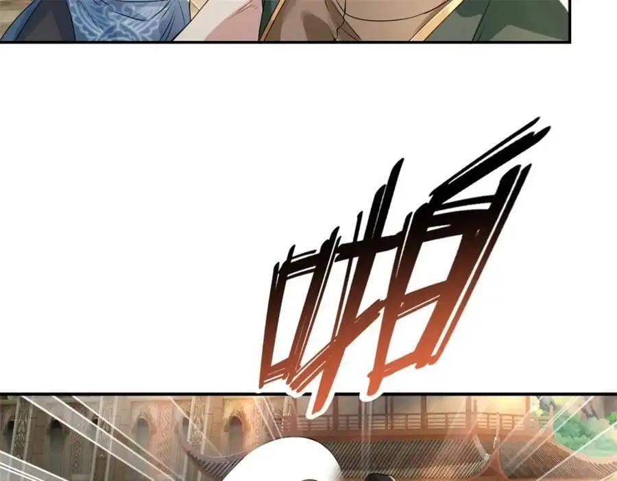 第102话 竟敢如此 第15页