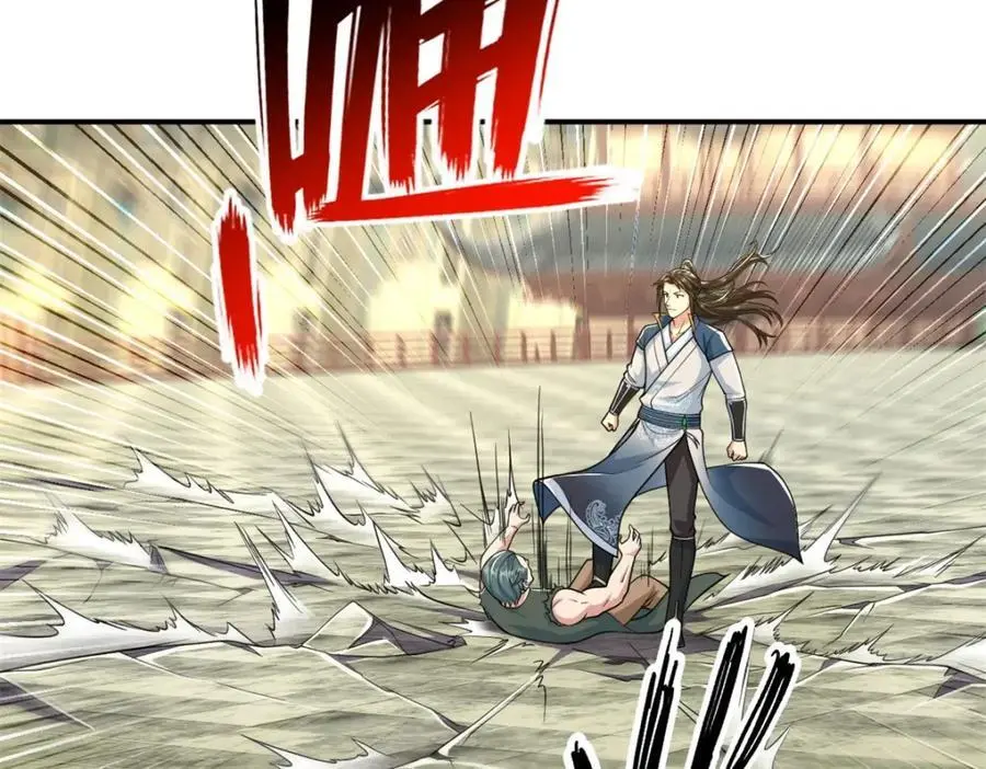 第102话 竟敢如此 第23页