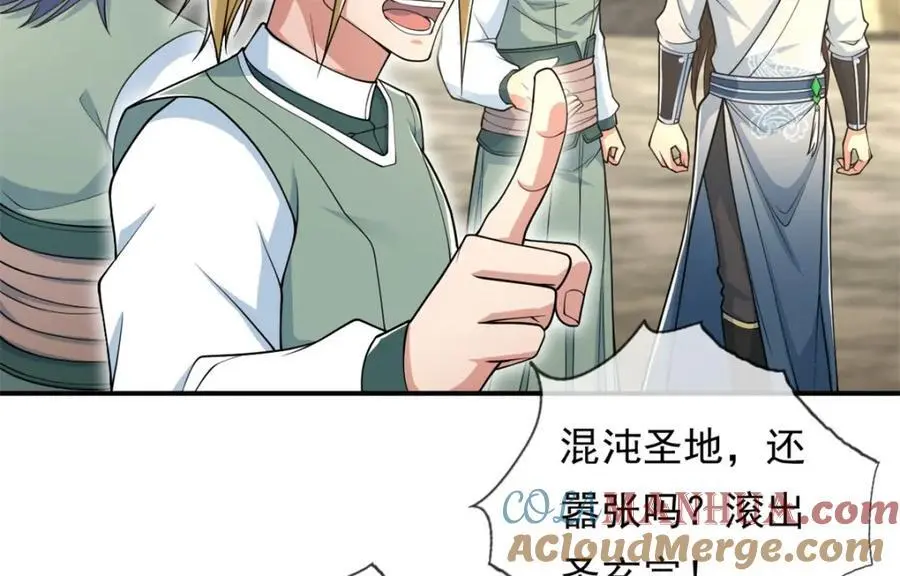 第102话 竟敢如此 第37页