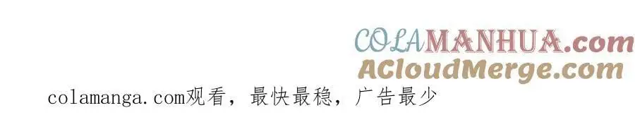 第102话 竟敢如此 第52页