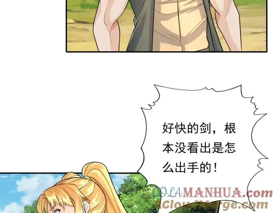 第103话 我有一剑 第49页