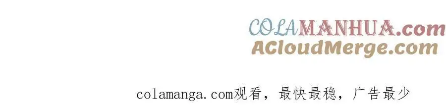 第103话 我有一剑 第55页