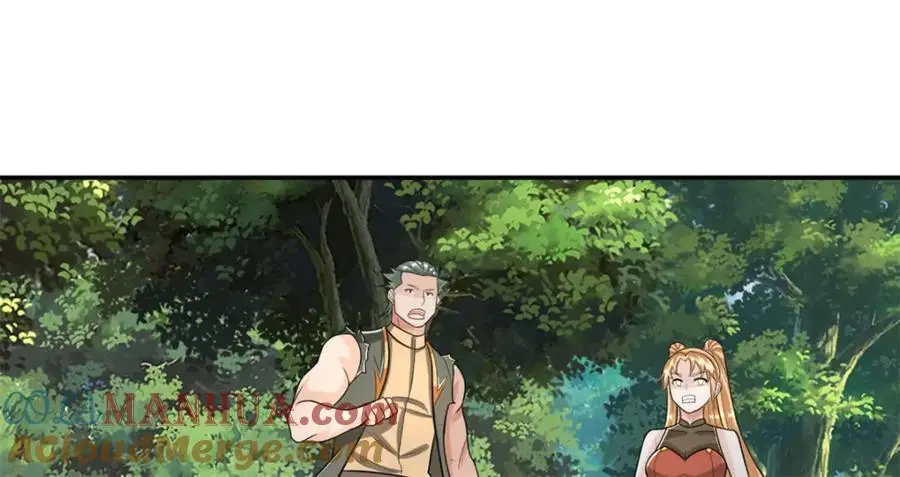 第104话 和颜悦色 第16页