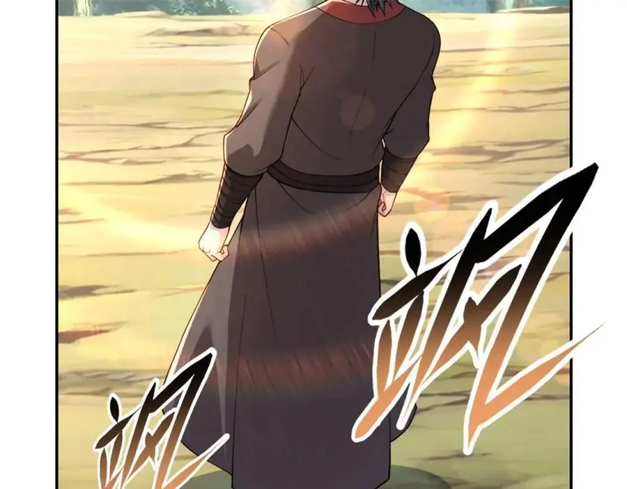 第104话 和颜悦色 第26页