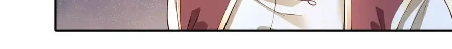 第104话 和颜悦色 第38页
