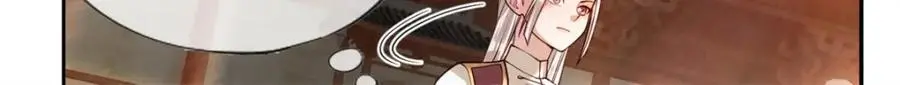 第104话 和颜悦色 第53页