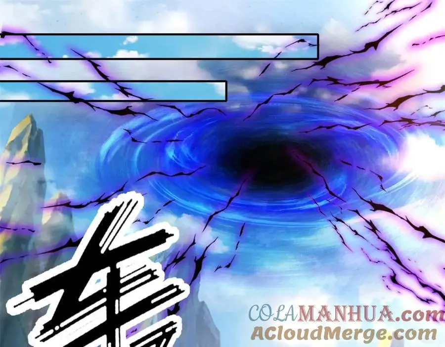 第105话 看透一切 第4页