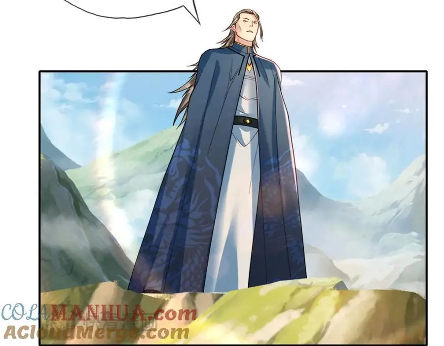 第105话 看透一切 第7页