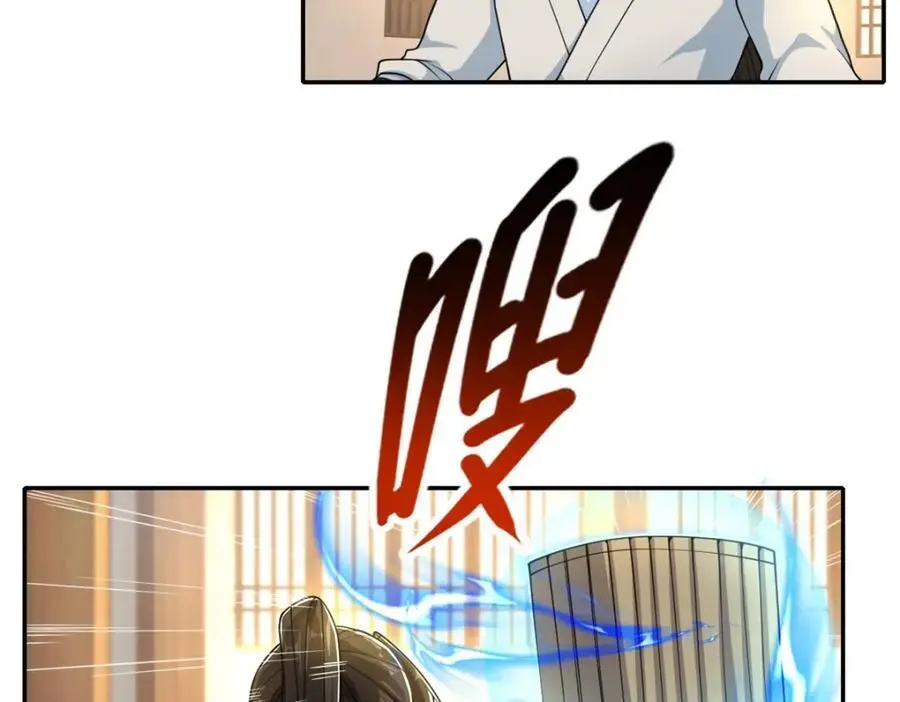 第105话 看透一切 第26页