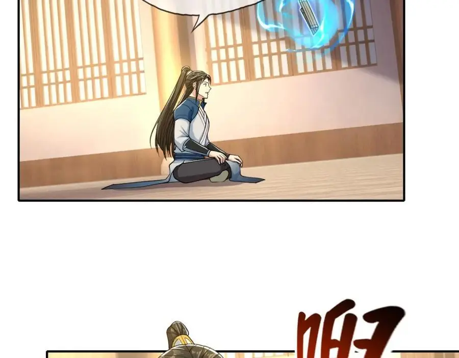 第105话 看透一切 第29页