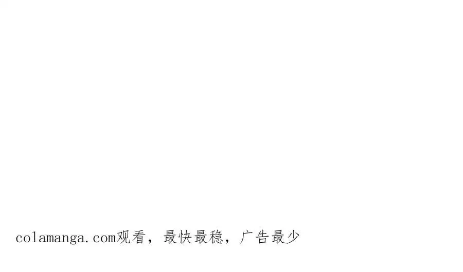 第105话 看透一切 第56页