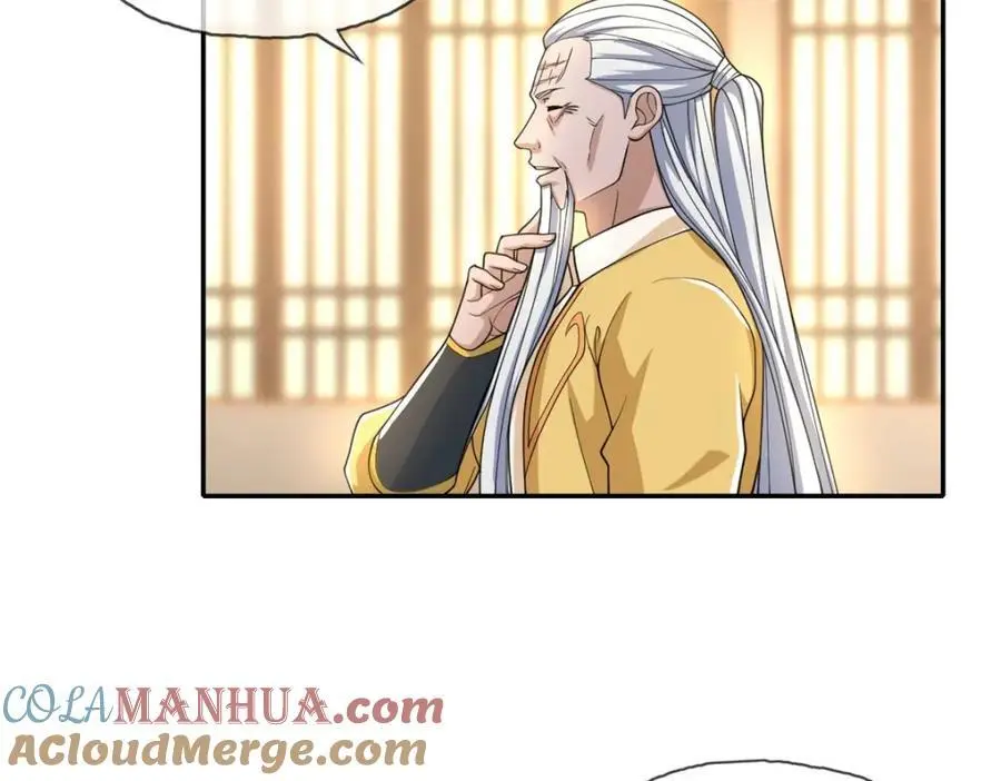 第106话 海的尽头 第7页