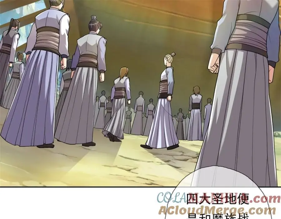 第106话 海的尽头 第43页