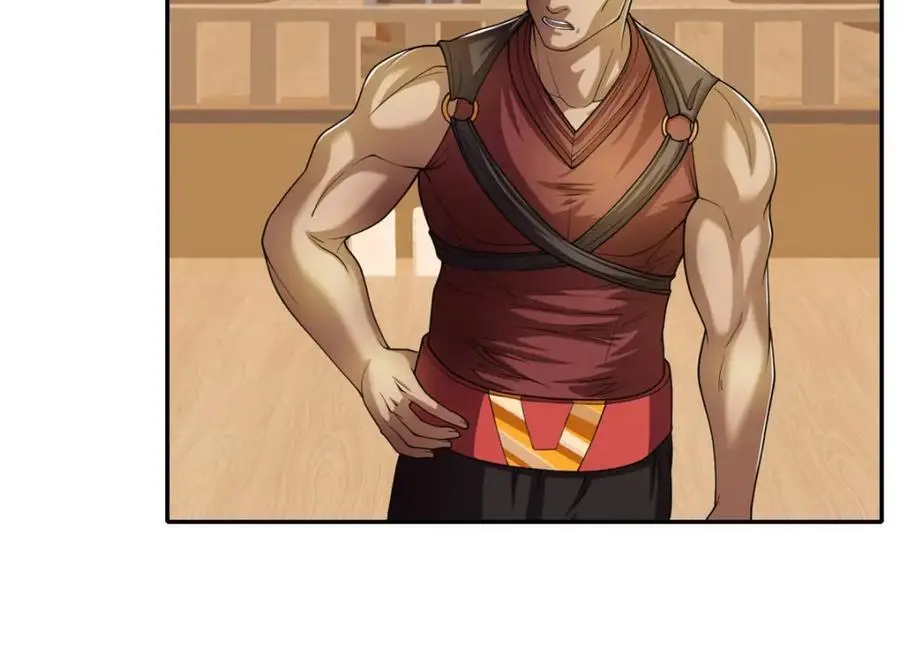 第107话 升仙大会 第21页