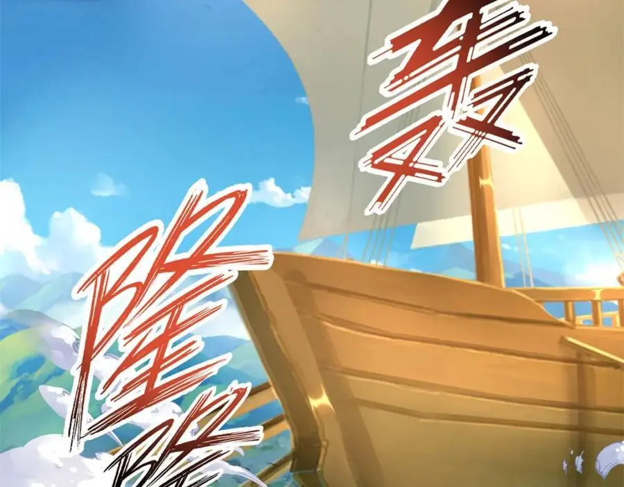 第107话 升仙大会 第30页