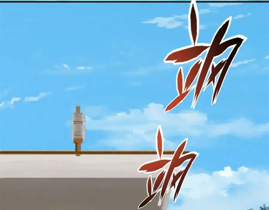 第107话 升仙大会 第32页