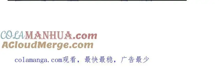 第107话 升仙大会 第52页
