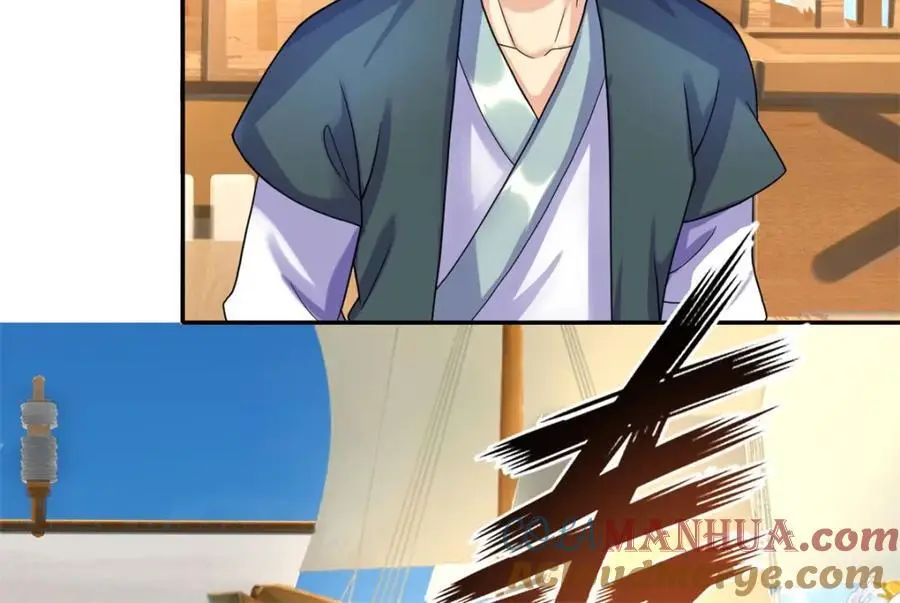 第108话 除之后快 第13页