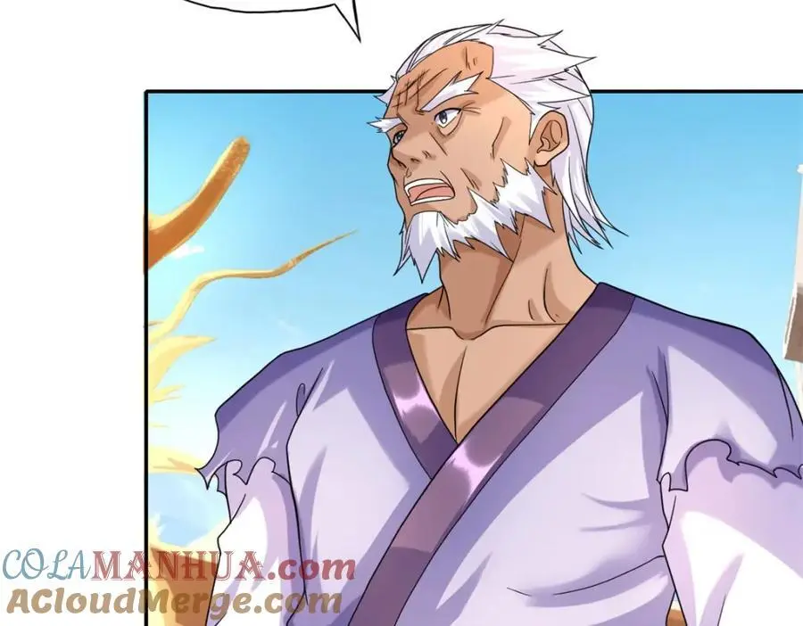 第108话 除之后快 第16页