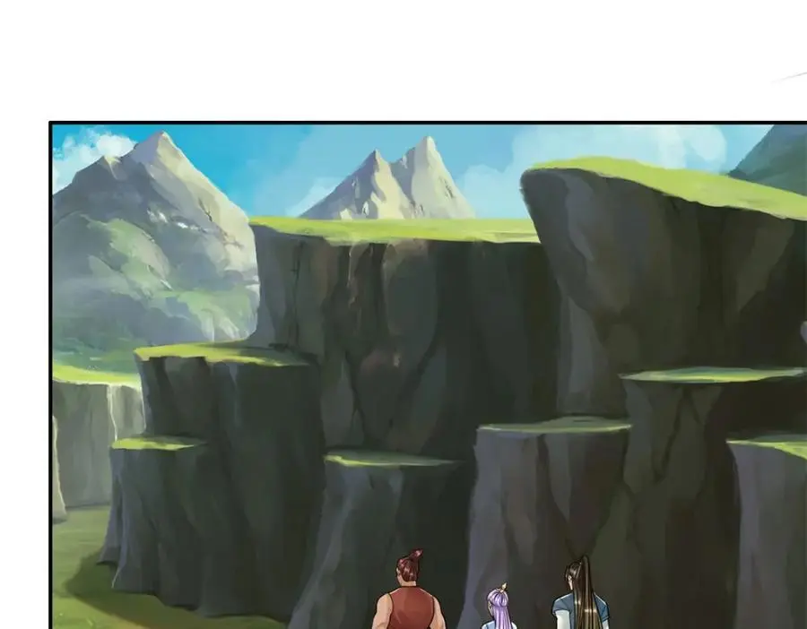 第108话 除之后快 第18页