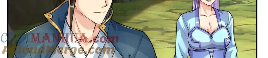第108话 除之后快 第37页