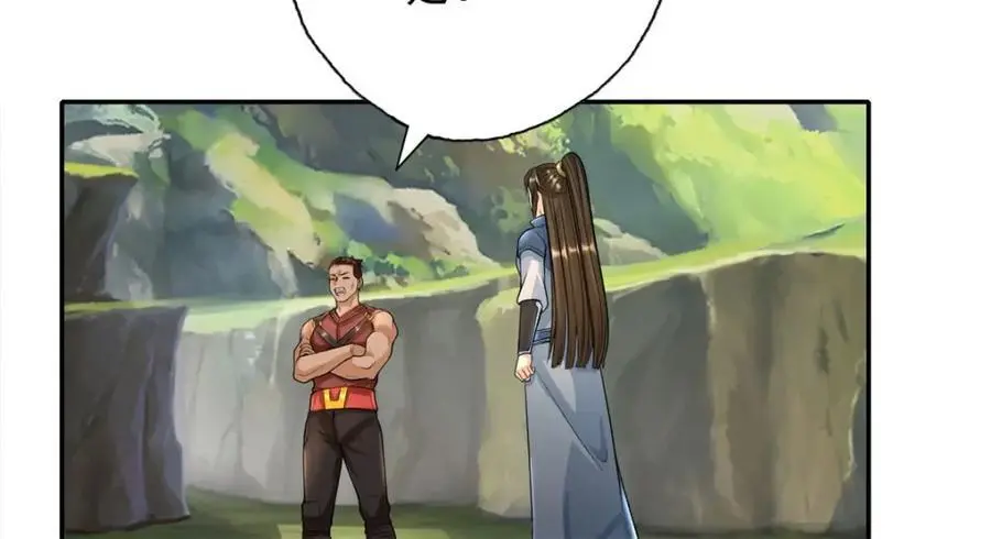 第109话 也就那样 第8页
