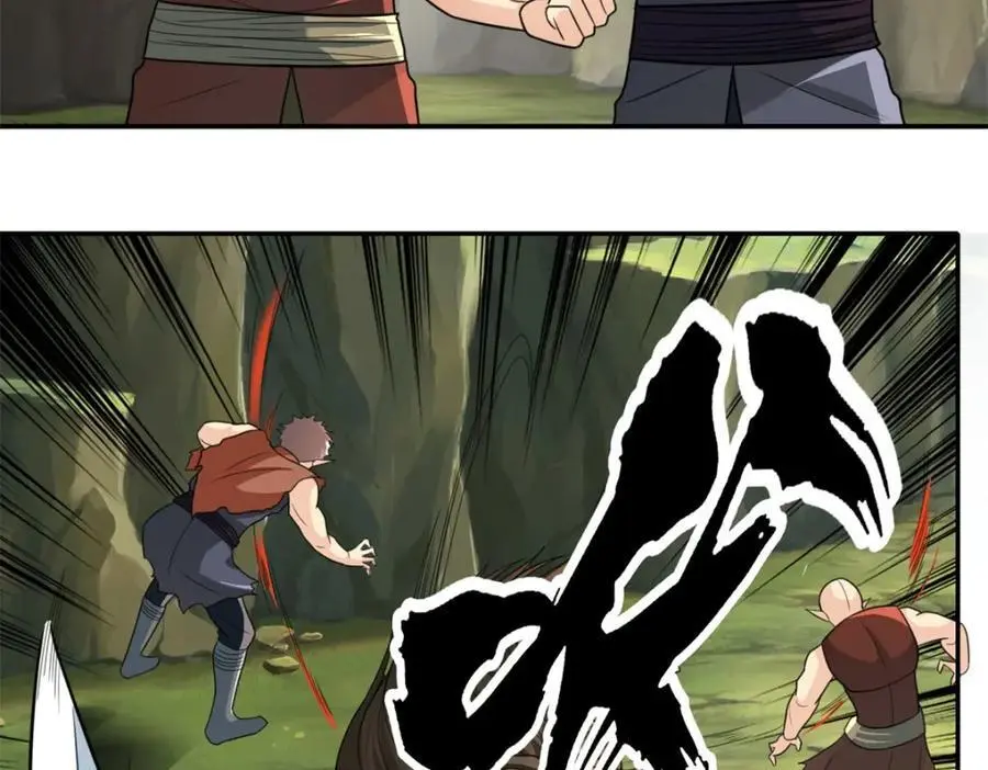 第109话 也就那样 第44页