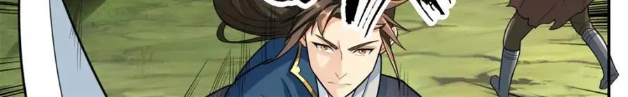 第109话 也就那样 第45页
