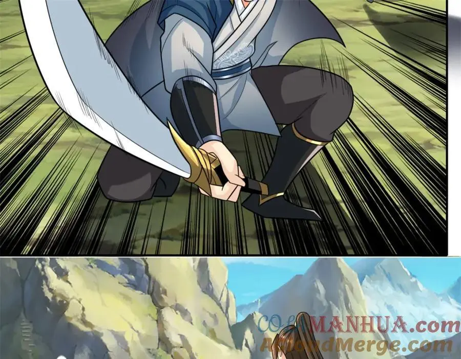 第109话 也就那样 第46页
