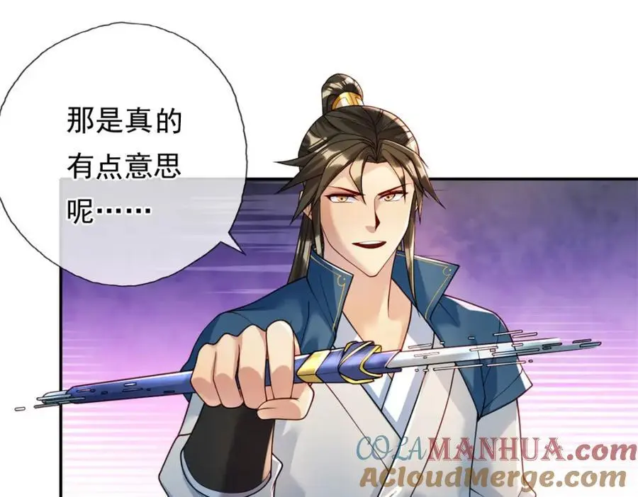 第110话 魔血标记 第22页