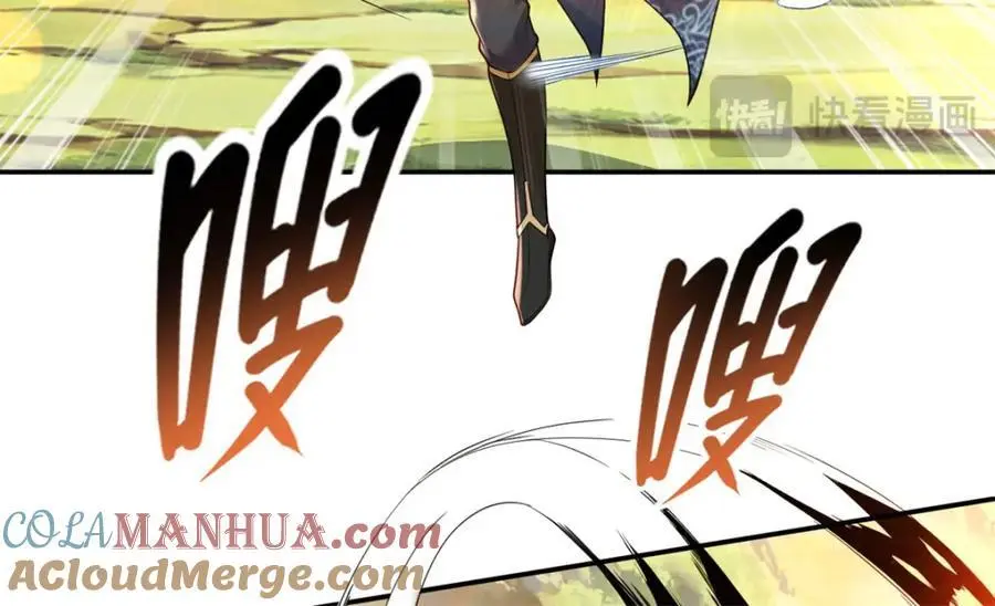 第110话 魔血标记 第28页