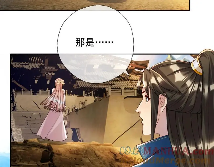 第110话 魔血标记 第40页
