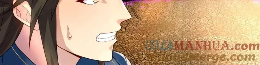 第111话 这里危险 第28页