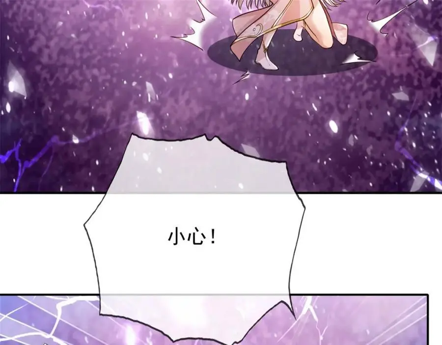 第111话 这里危险 第35页