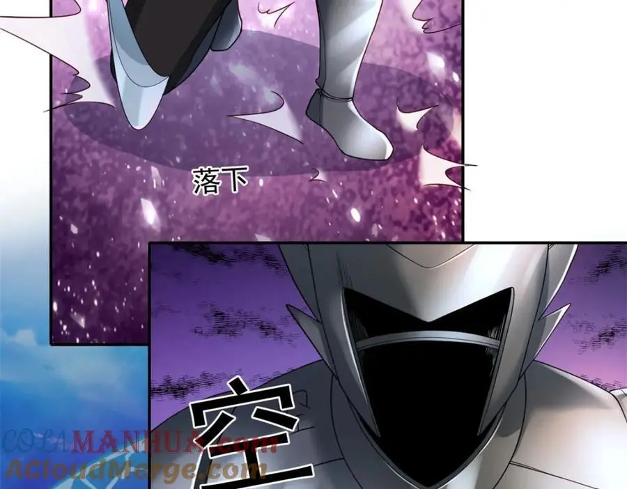 第111话 这里危险 第40页