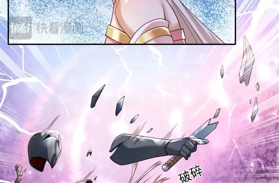 第111话 这里危险 第45页