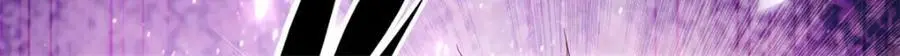 第111话 这里危险 第51页