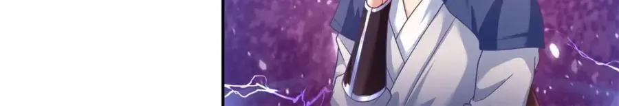 第113话 知难而上 第6页