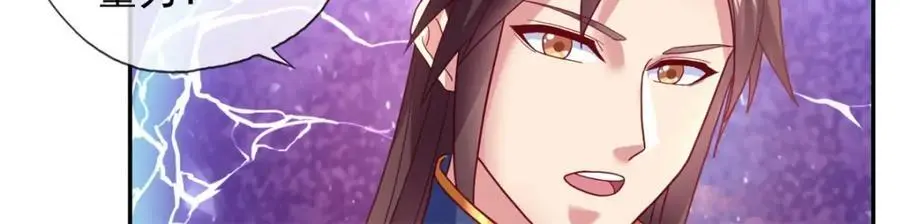 第113话 知难而上 第9页