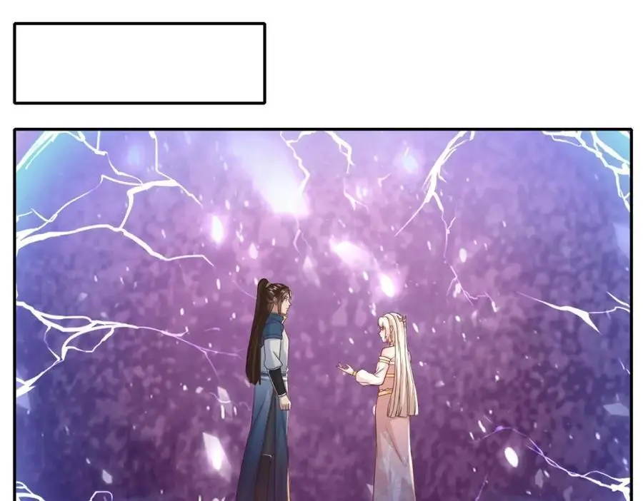 第113话 知难而上 第21页