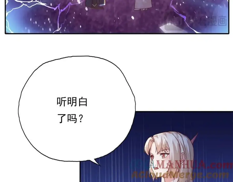 第113话 知难而上 第22页