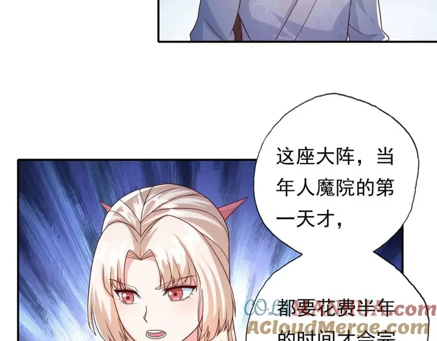 第113话 知难而上 第28页