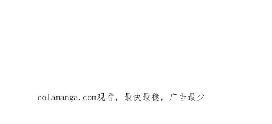 第113话 知难而上 第50页