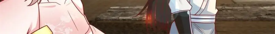 第114话 破解大阵 第9页