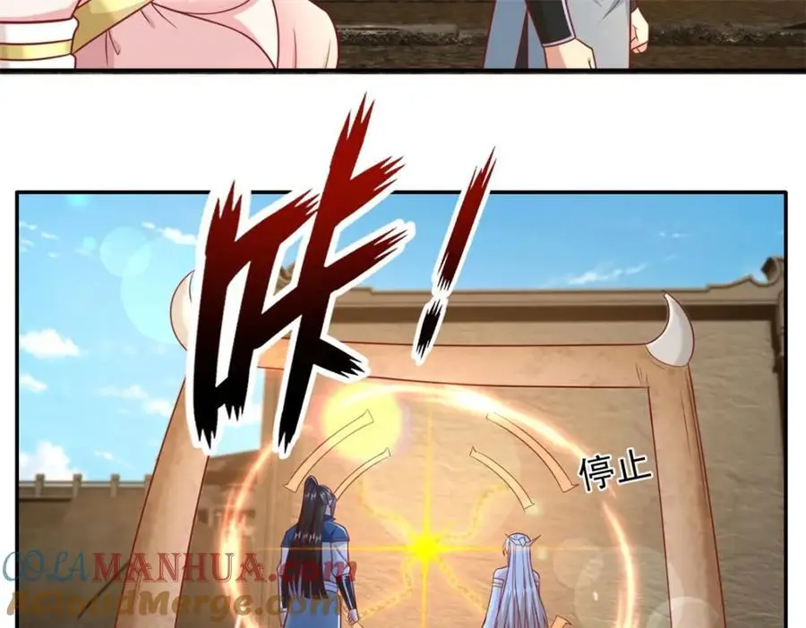 第114话 破解大阵 第10页