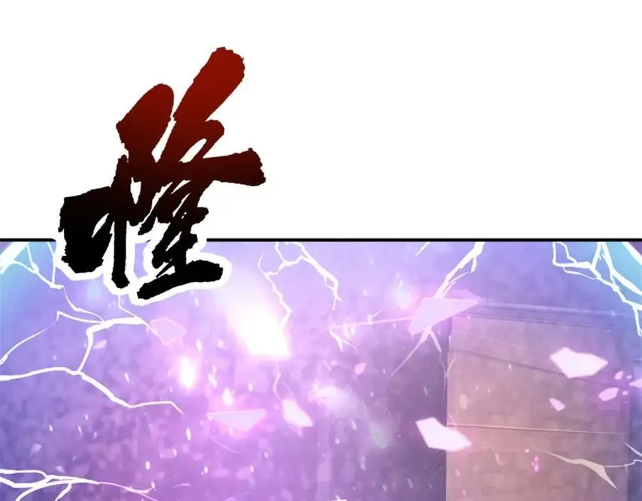 第114话 破解大阵 第36页