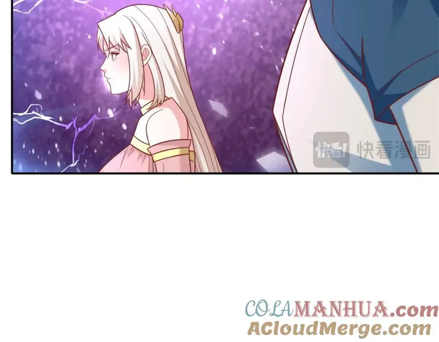 第114话 破解大阵 第46页